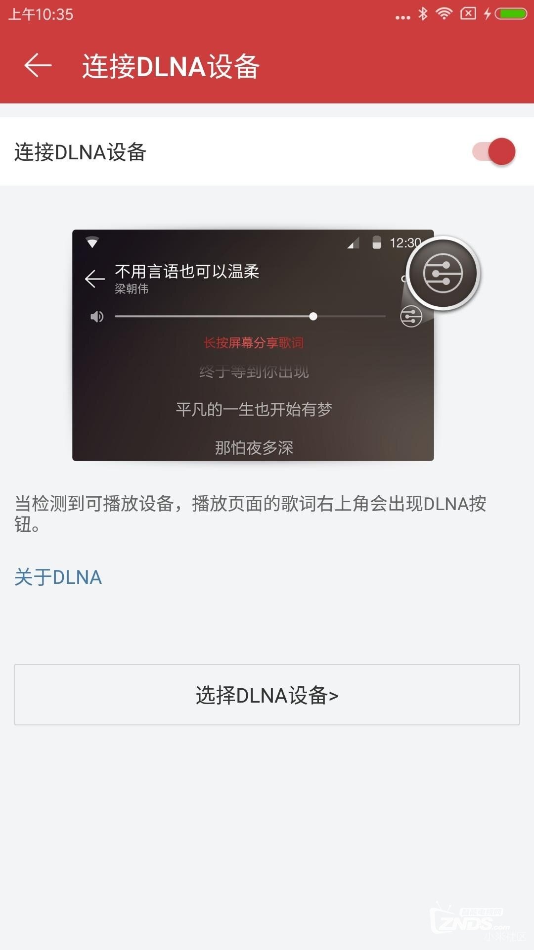 优酷客户端dlan优酷客户端旧版2017带转码官方