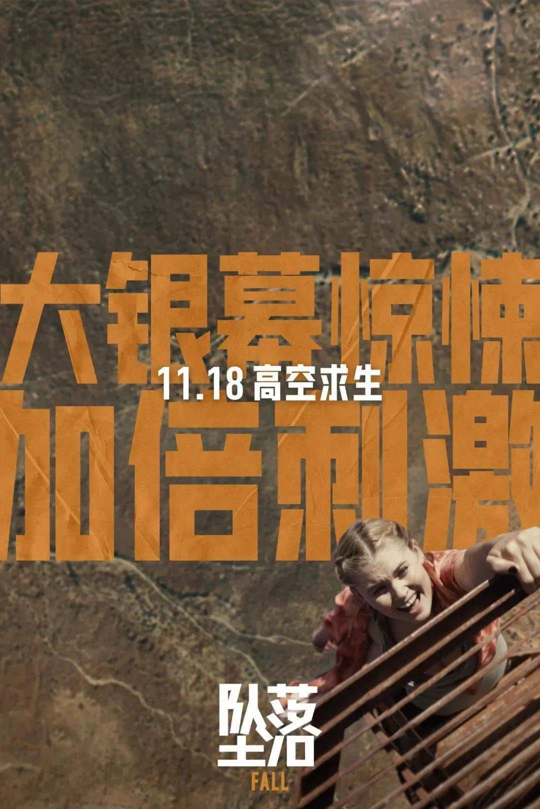 极限求生迅雷下载手机版极限杀手无删减版百度云资源-第2张图片-太平洋在线下载