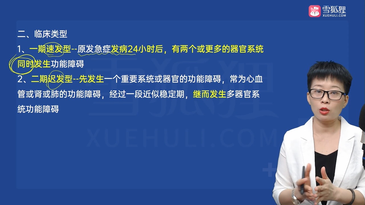 雪狐狸客户端类型狐狸图标的软件有哪些