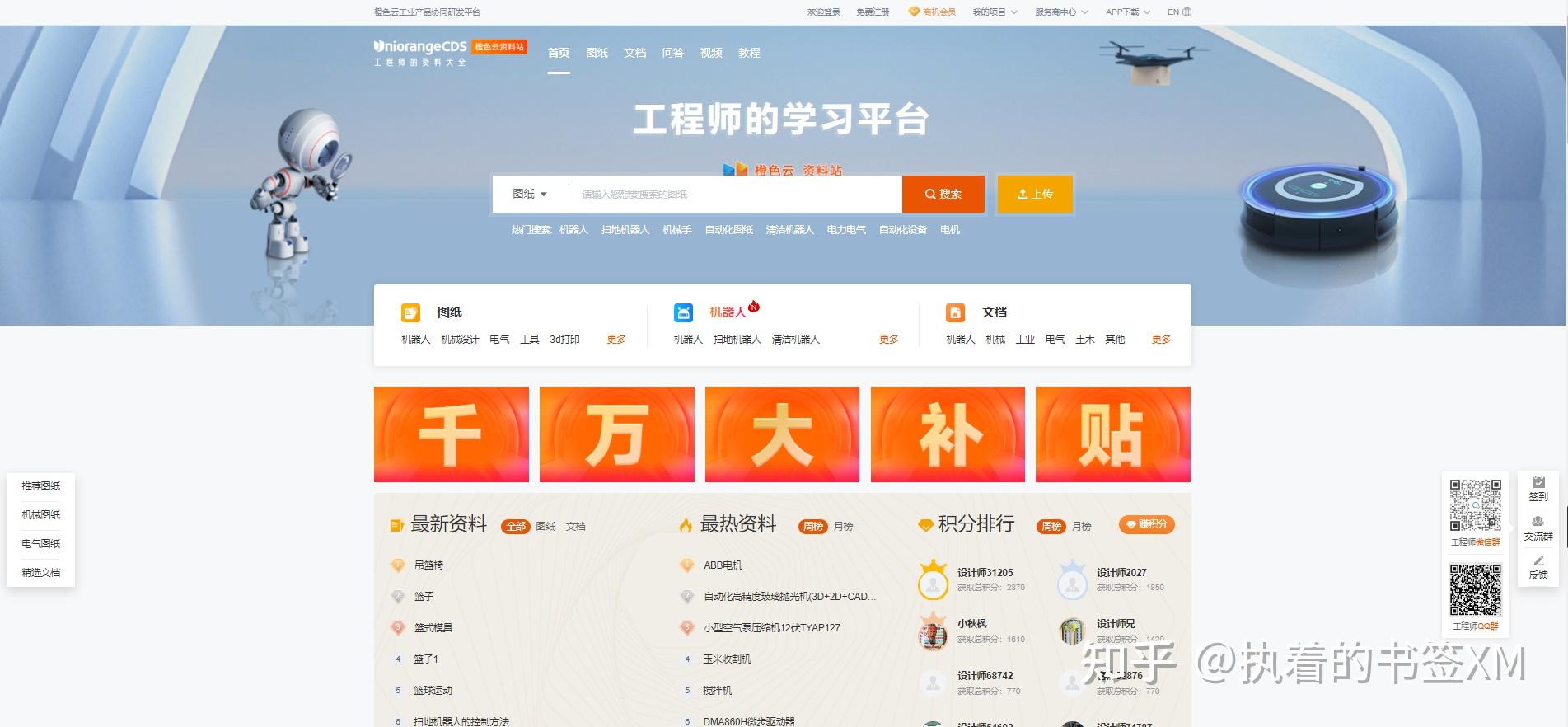 客户端收藏网页收藏评论客户端看-第2张图片-太平洋在线下载
