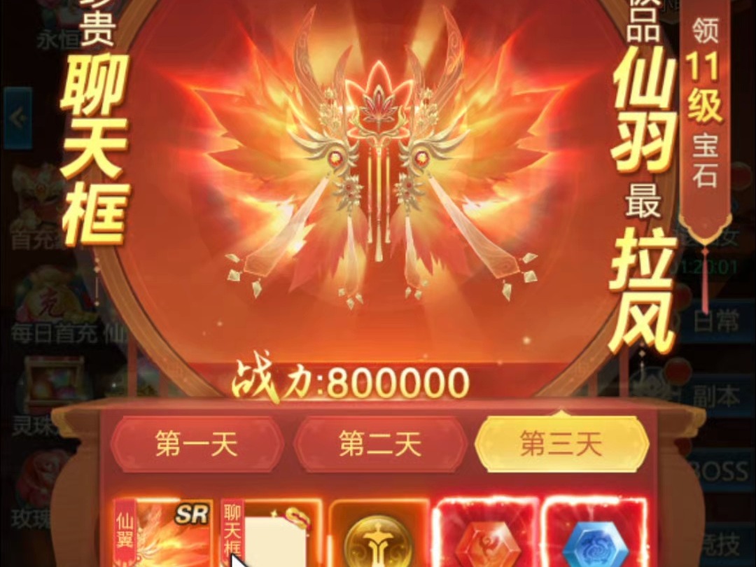 青云诀其他客户端青云决伏魔手游官网-第2张图片-太平洋在线下载