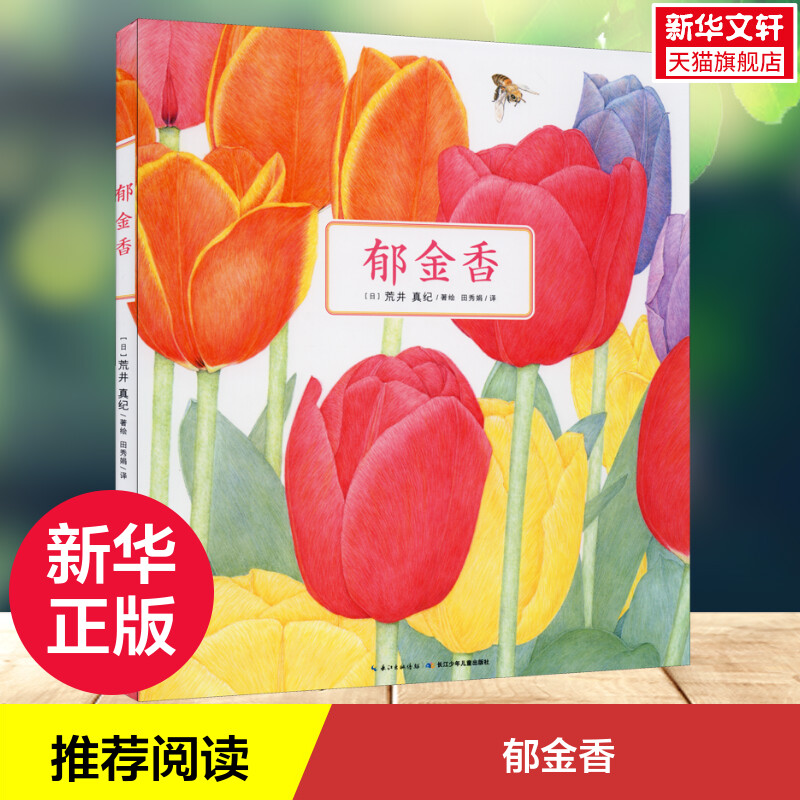 优选金苹果版老版本的金苹果