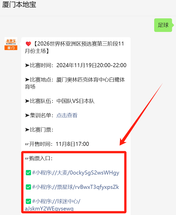 大麦网最新客户端大麦网客户端电脑版