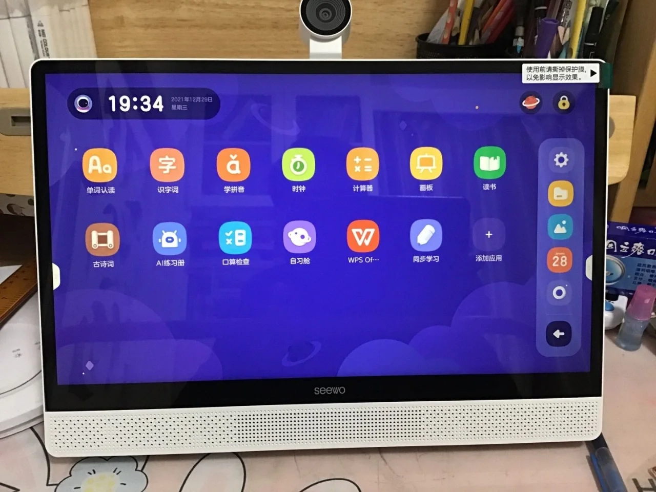 viewflex安卓版appviewfinder取景器安卓