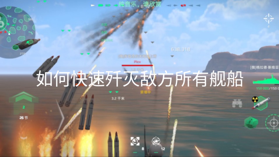 如何在现代战舰下载手机版现代战舰怎么下载正版最新版-第1张图片-太平洋在线下载