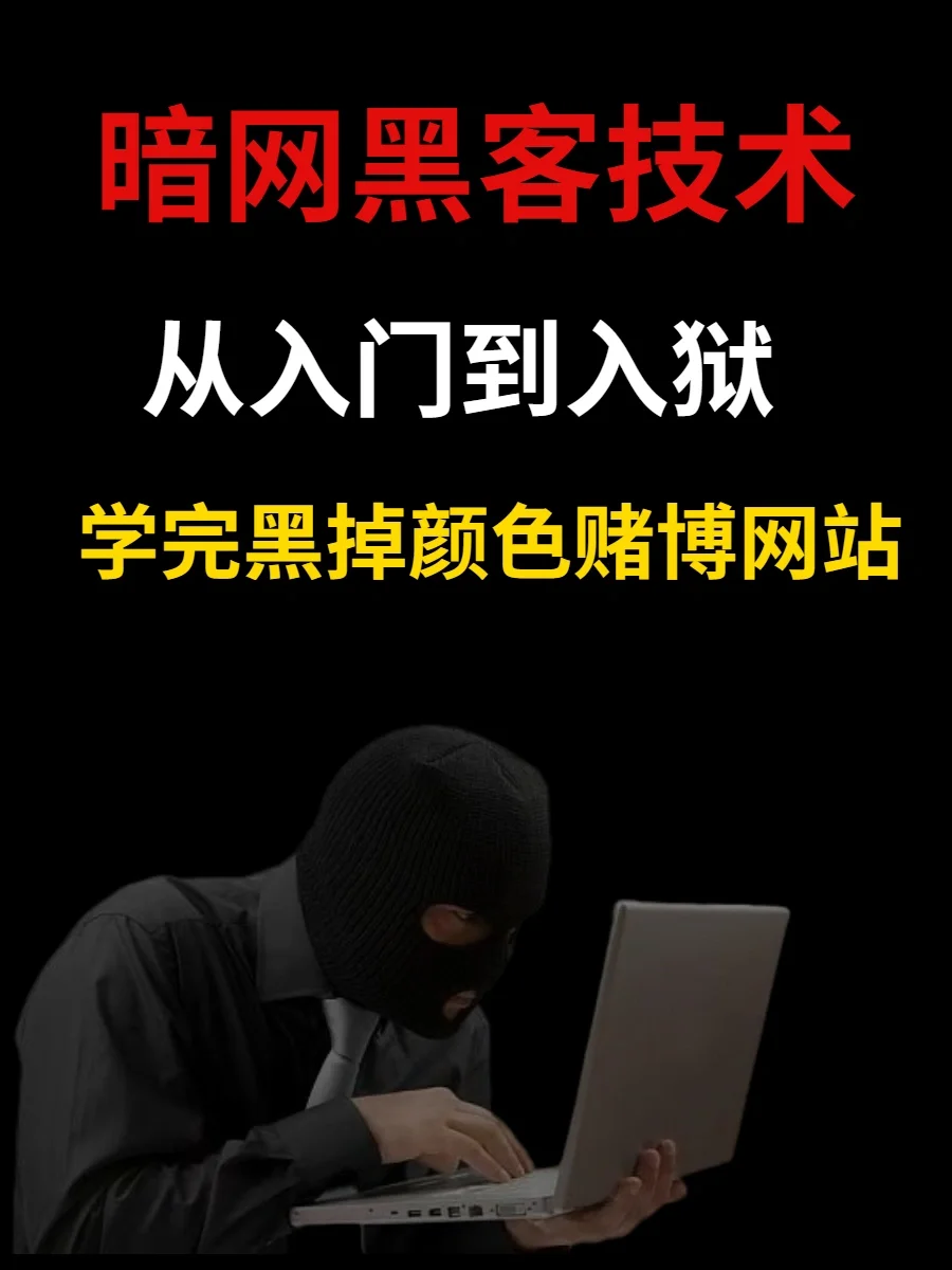 黑客地图手机版下载不了全球黑客攻击监测地图动态图-第2张图片-太平洋在线下载