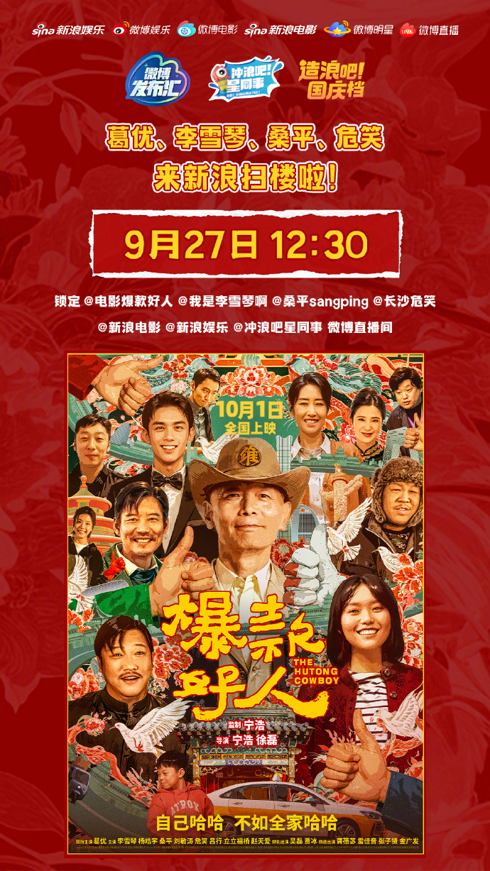 新浪微博客客户端新浪个人博客登录入口-第2张图片-太平洋在线下载