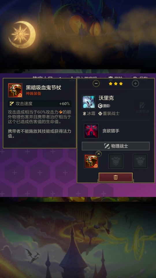 吸血鬼小游戏手机版好老的按键手机游戏吸血鬼救公主-第2张图片-太平洋在线下载