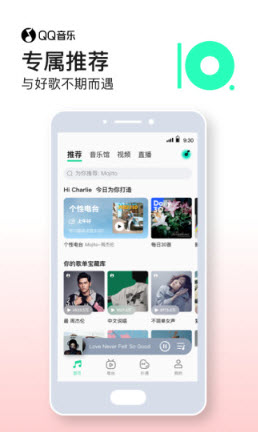 手机下载电脑版免费音乐免费音乐下载网站mp3下载手机版-第2张图片-太平洋在线下载