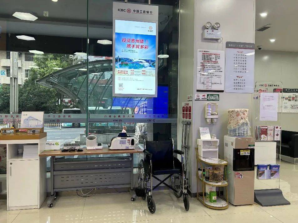 北京工行客户端工行app客户端