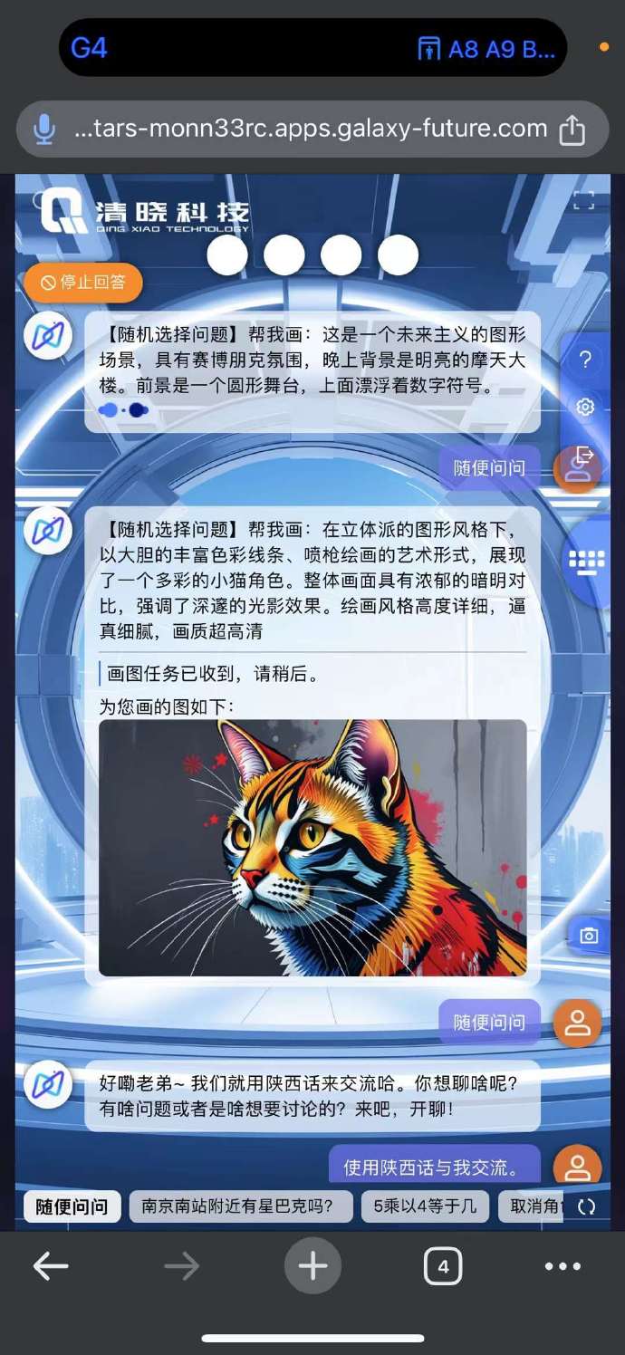 语音修复补丁安卓版tts语音引擎修复补丁win7官方最新版