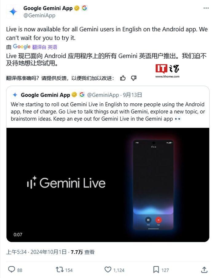 语音修复补丁安卓版tts语音引擎修复补丁win7官方最新版-第2张图片-太平洋在线下载