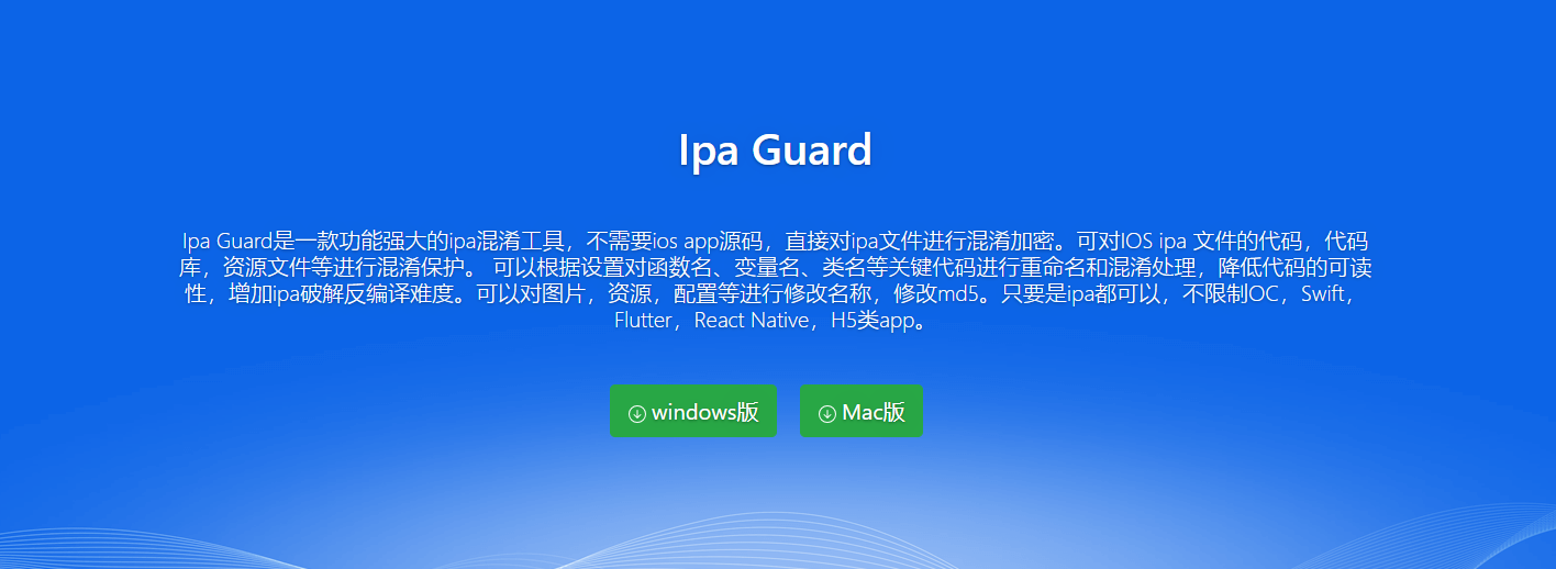 苹果破解版ipa元气骑士破解版ipa文件