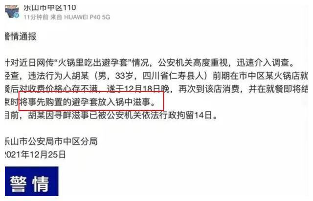 河南沃受理苹果版联通沃受理app苹果版-第2张图片-太平洋在线下载