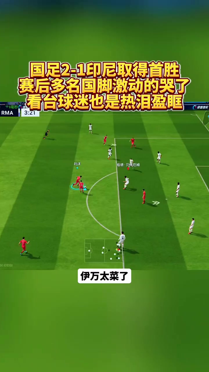 绿茵信仰游戏客户端绿茵信仰电脑版下载更最新版-第2张图片-太平洋在线下载