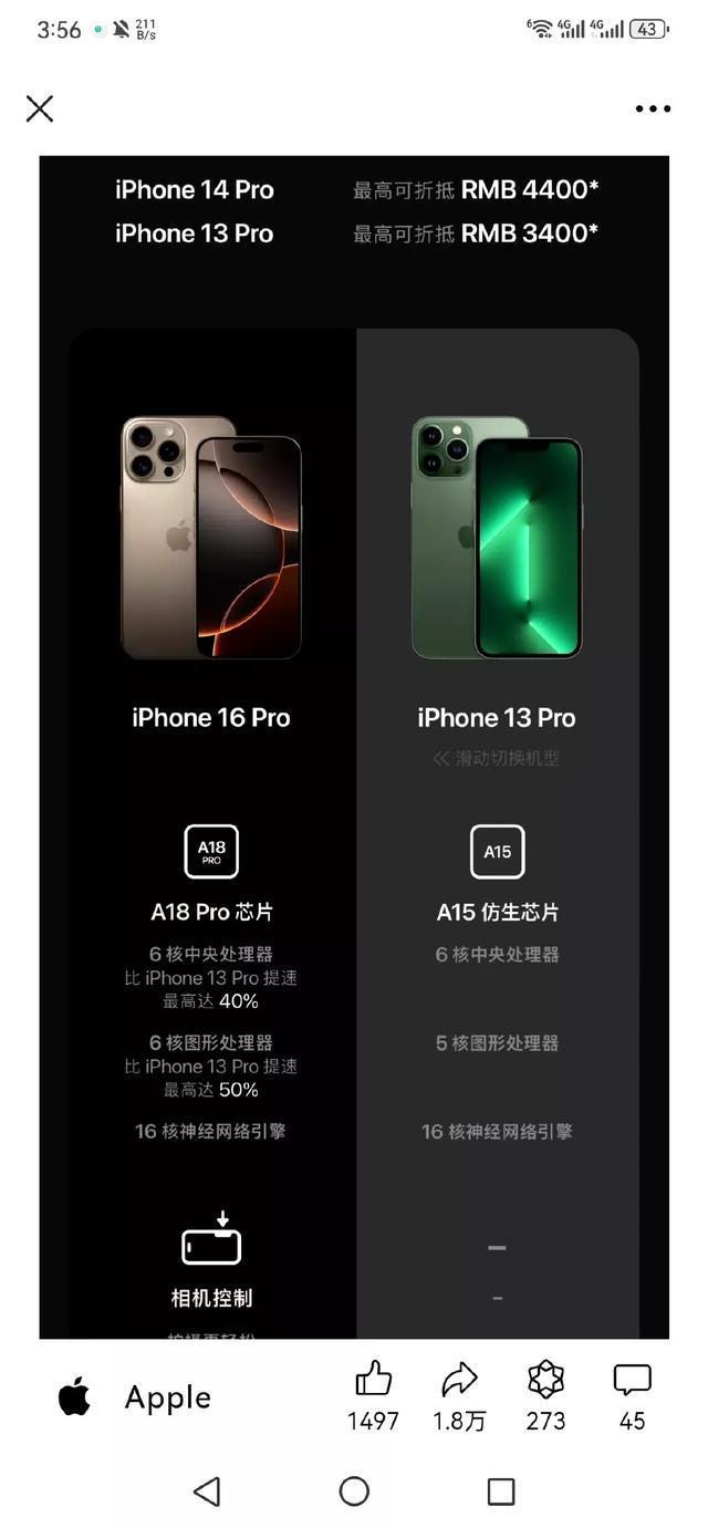 极限摩托io苹果版gateio苹果版本下载