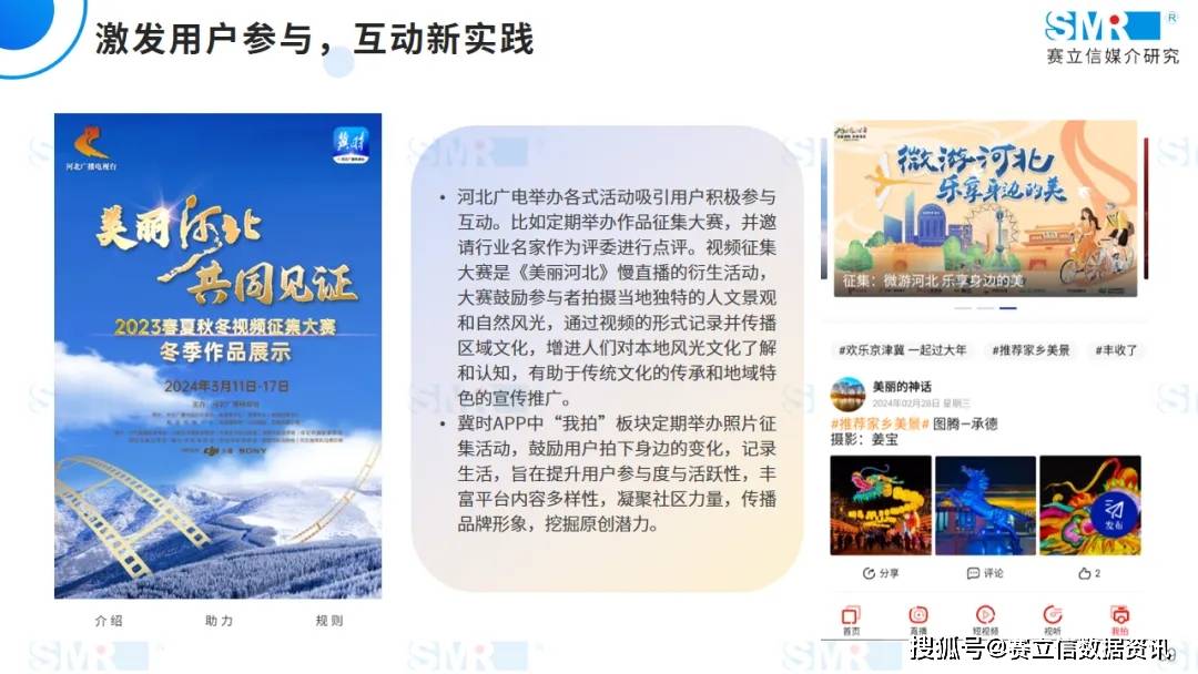 冀时直播客户端冀时直播在线观看高清直播-第2张图片-太平洋在线下载 冀时直播客户端冀时直播在线观看高清直播-第2张图片-太平洋在线下载