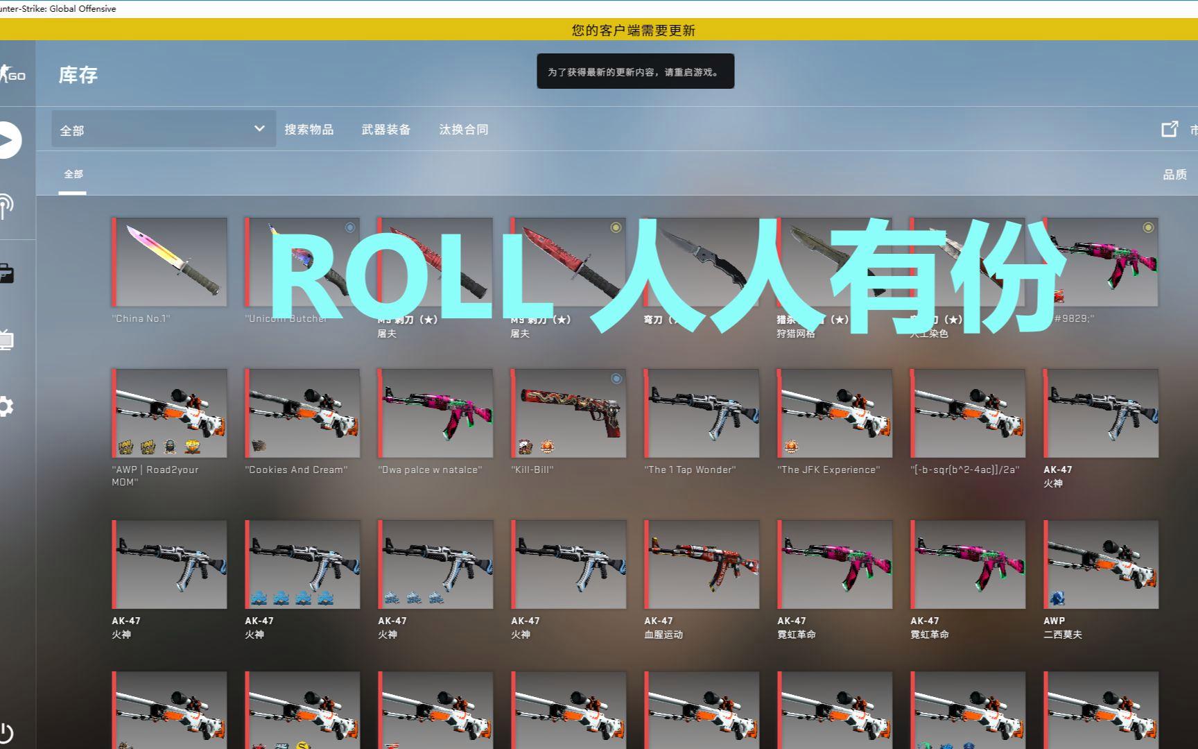 csgo客户端怎么下载csgo提示客户端需要更新