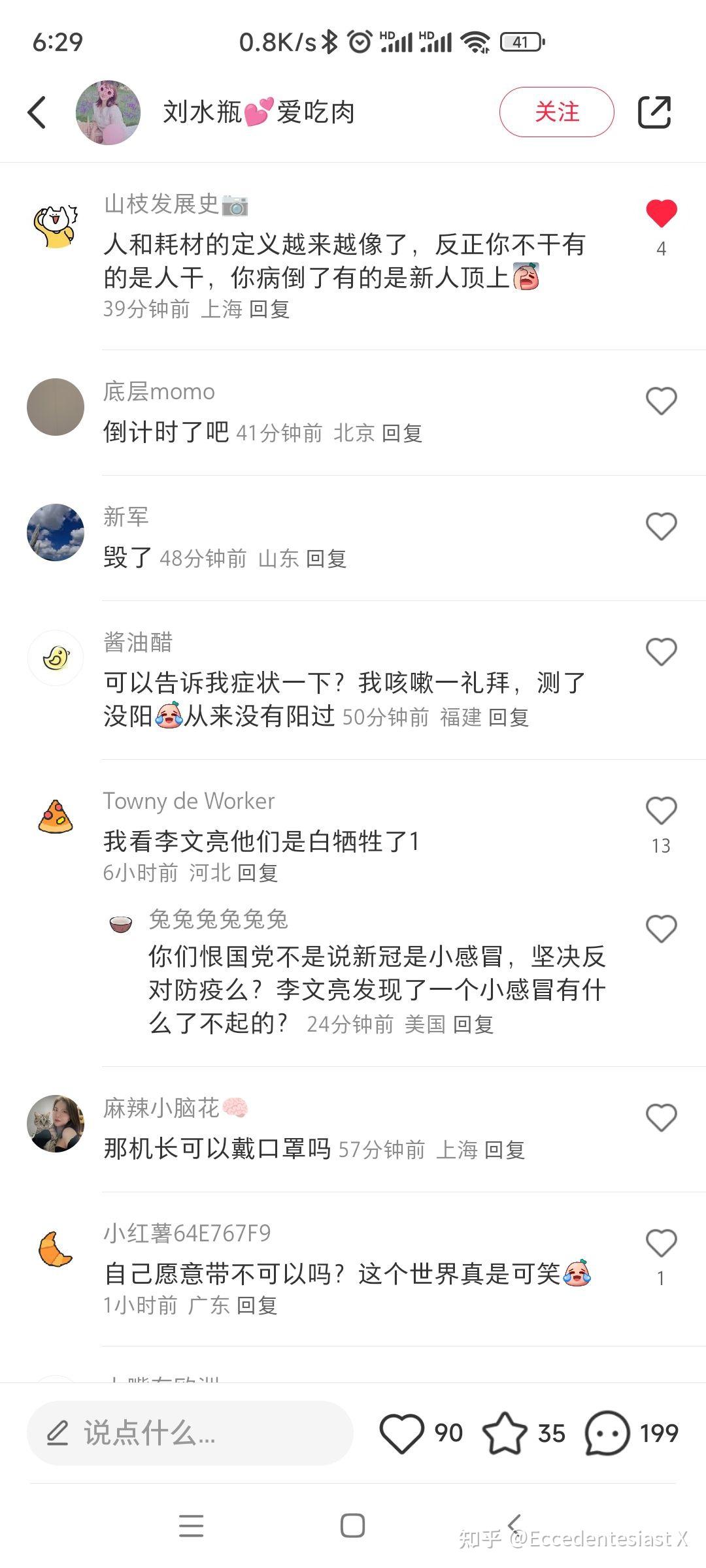 x开头的客户端x开头的是什么道路