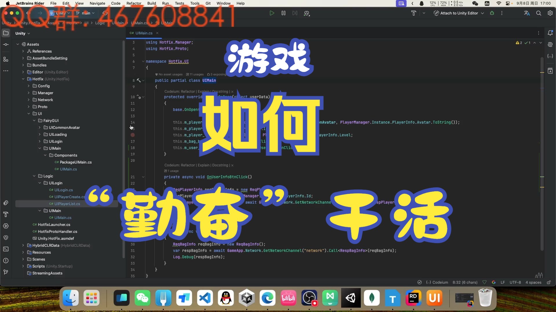 x开头的客户端x开头的是什么道路-第2张图片-太平洋在线下载