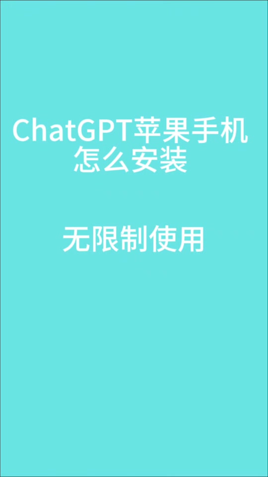 gpt手机客户端更新诺贝尔文学奖要颁给chatgpt