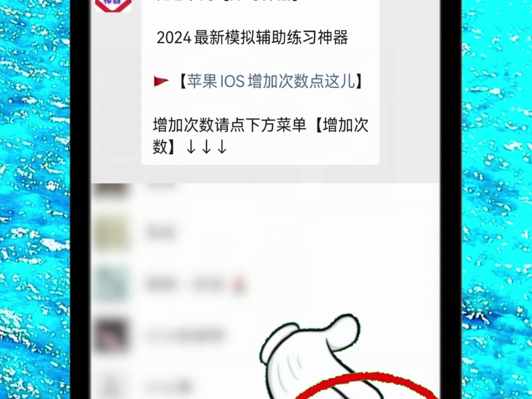 uc答题神器苹果版答题帮手小程序网页版