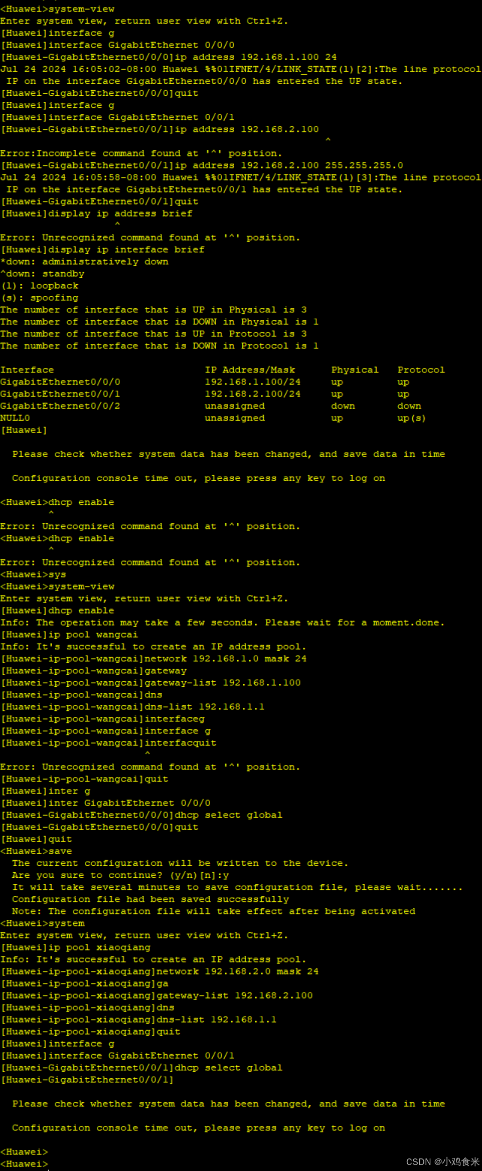 老版dhcp手机客户端开发者选项没有使用旧版DHCP