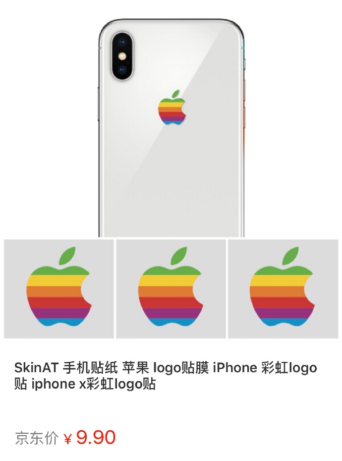 彩虹版苹果标志欣赏为什么中国不允许举彩虹旗