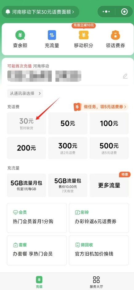 腾信客服客户端腾讯客服下载安装-第2张图片-太平洋在线下载