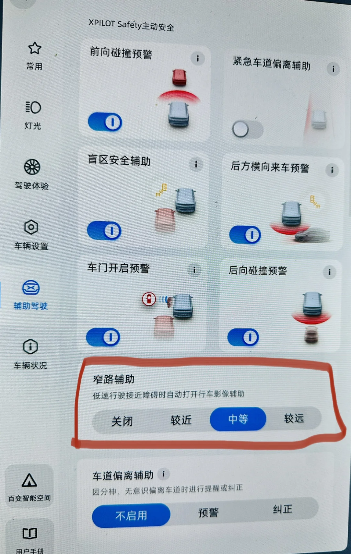 爆竹辅助下载安卓版烟花爆竹模拟器下电脑免费版下载-第2张图片-太平洋在线下载