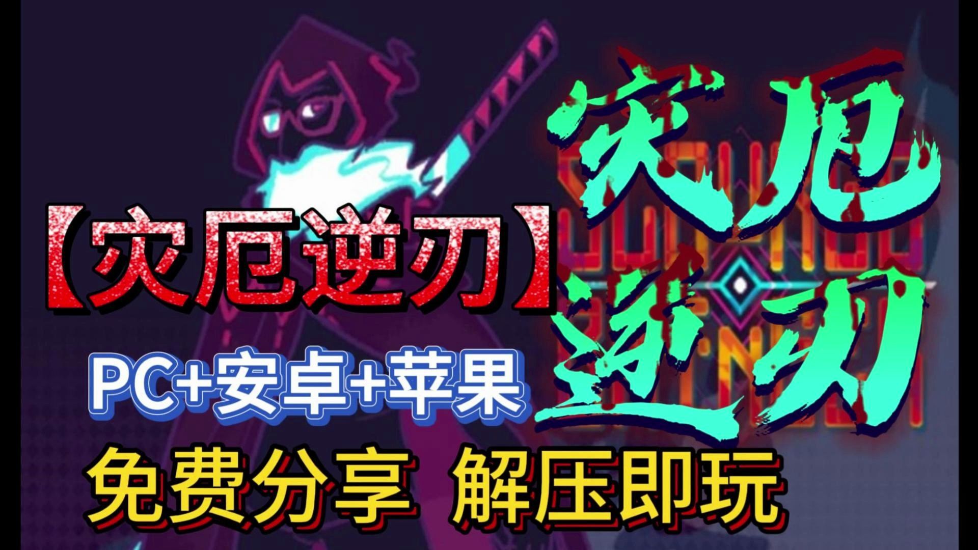 口袋征服苹果版安卓版口袋觉醒苹果版叫什么名字