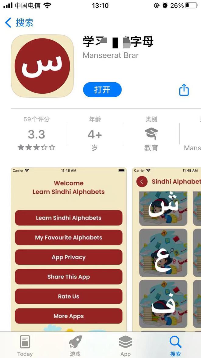 这里app苹果版介绍这里app定位安卓版本
