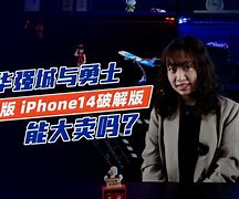 doubleclutch破解版苹果doublekiller汉化绿色免费版
