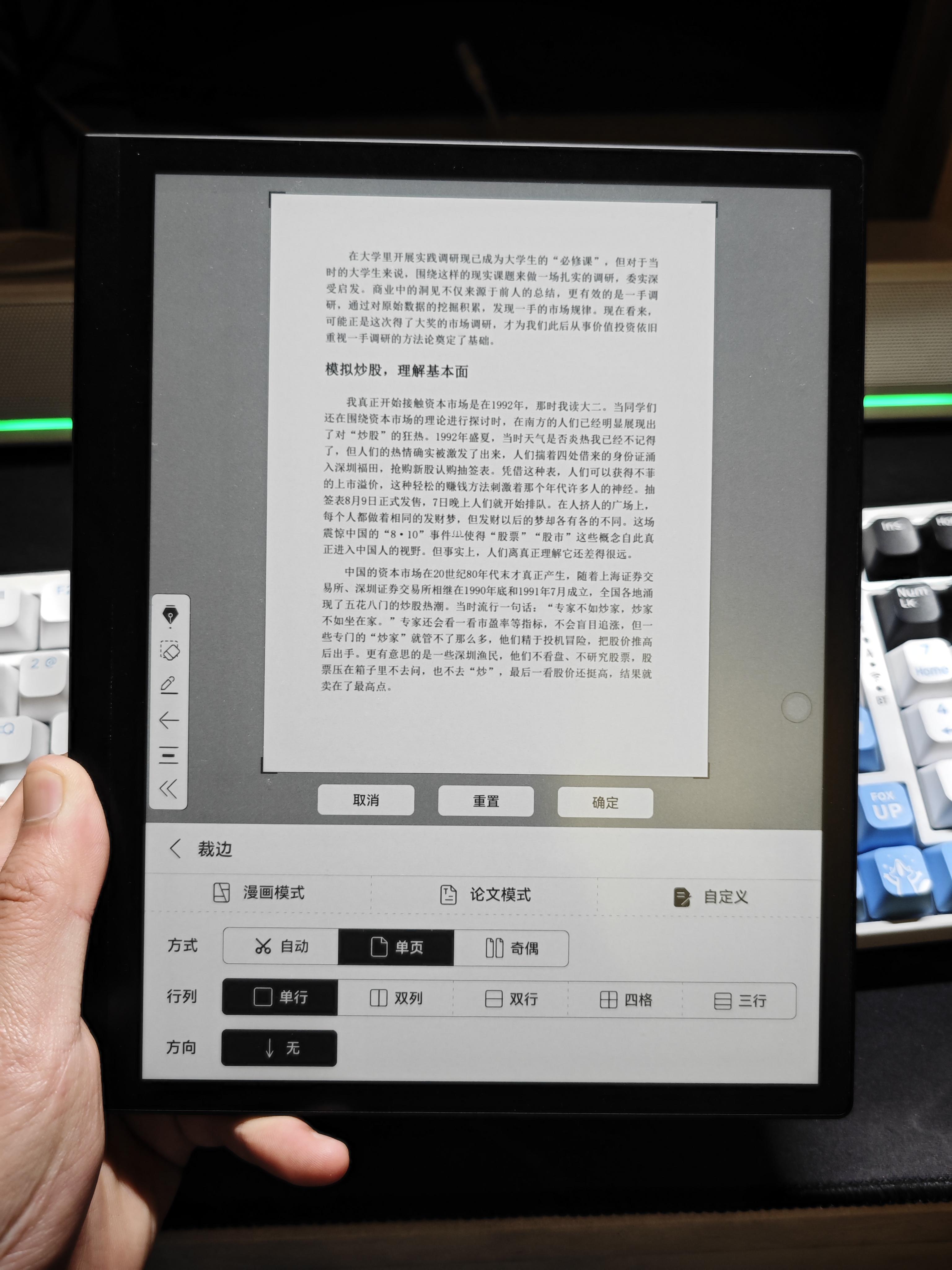 掌阅平板安卓版联想平板系统下载官网-第2张图片-太平洋在线下载