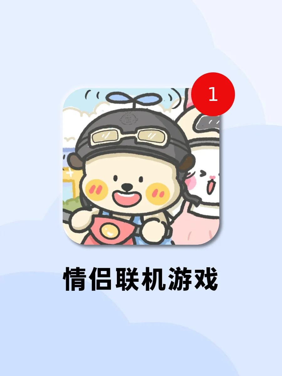 zenly情侣定位苹果版zenly怎么查看好友位置