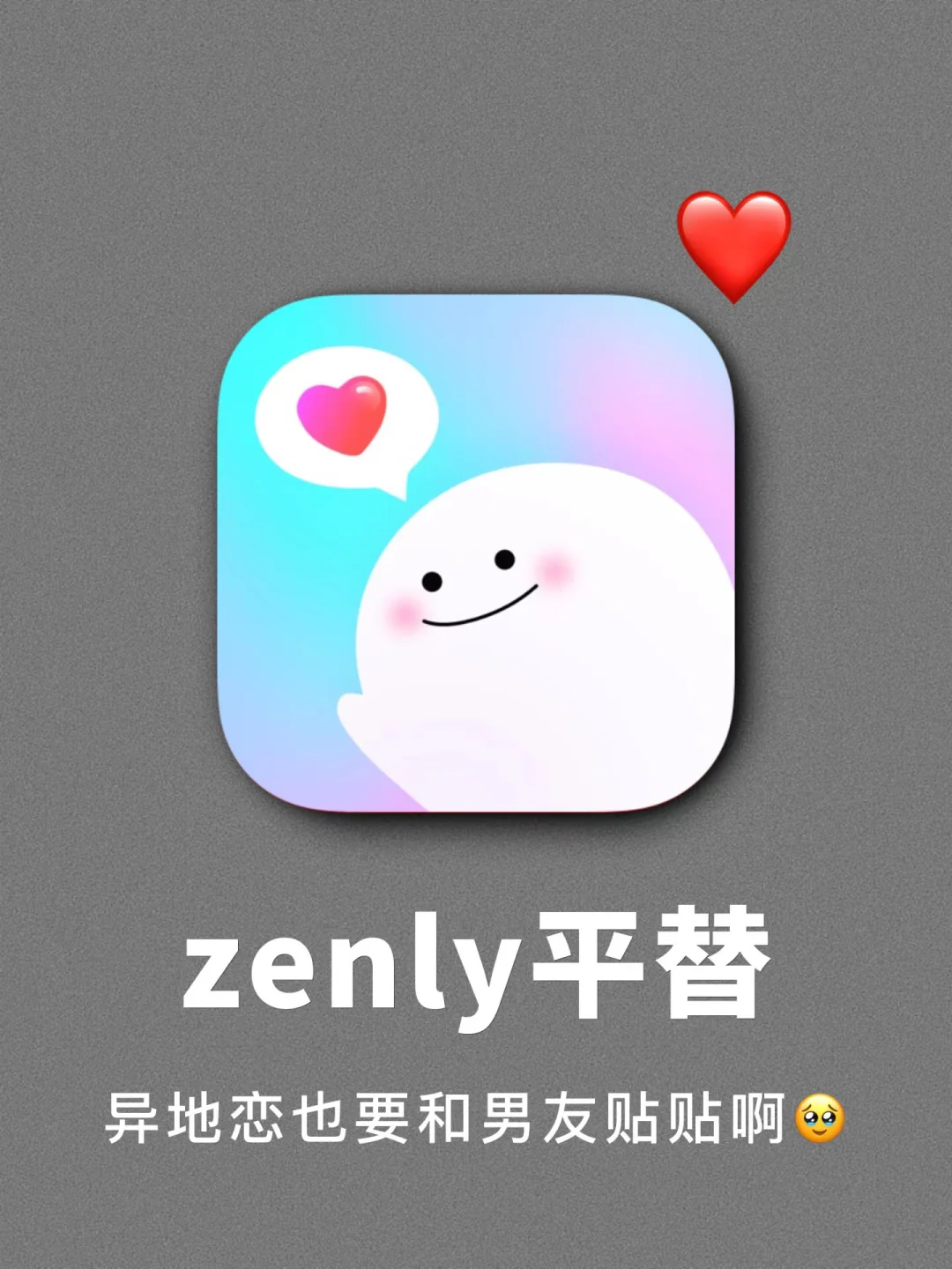 zenly情侣定位苹果版zenly怎么查看好友位置-第2张图片-太平洋在线下载