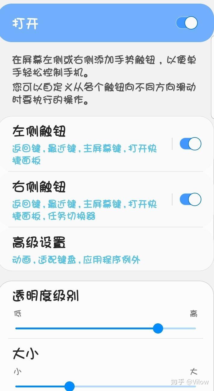 iphonex手势安卓版iphone设置手势密码解锁-第2张图片-太平洋在线下载 iphonex手势安卓版iphone设置手势密码解锁-第2张图片-太平洋在线下载