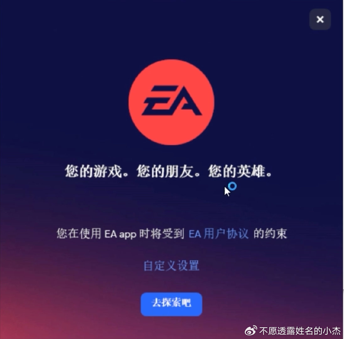 请下载官方客户端客户端下载电脑版官网-第2张图片-太平洋在线下载