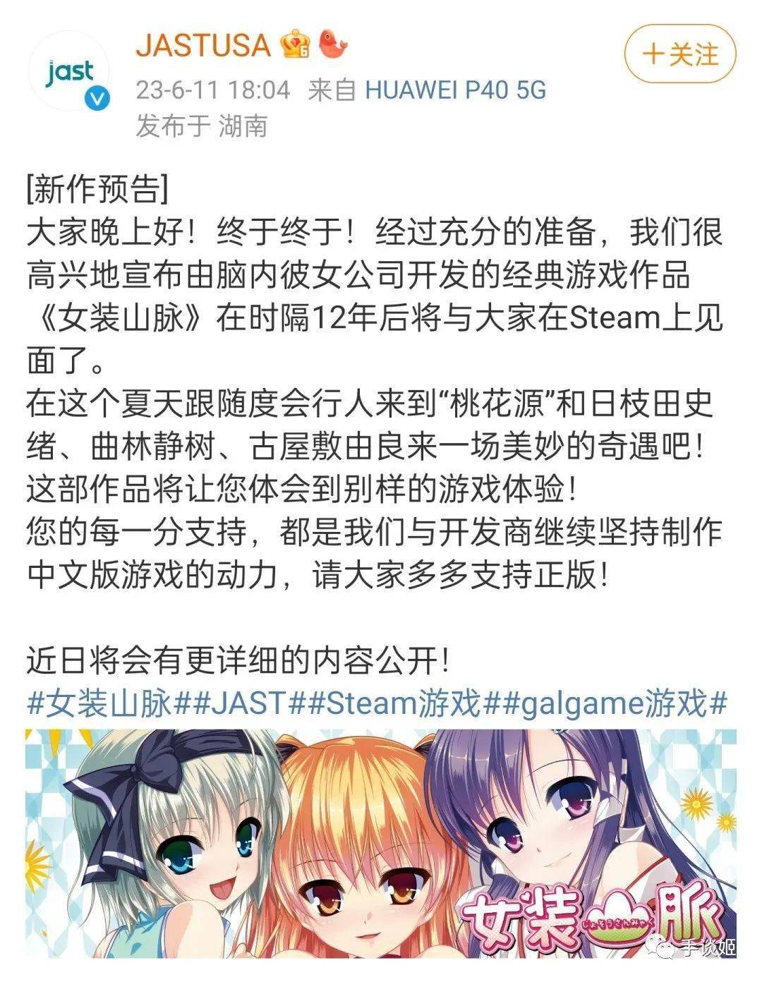 山脉安卓版女装阳光下的真实flash模拟器