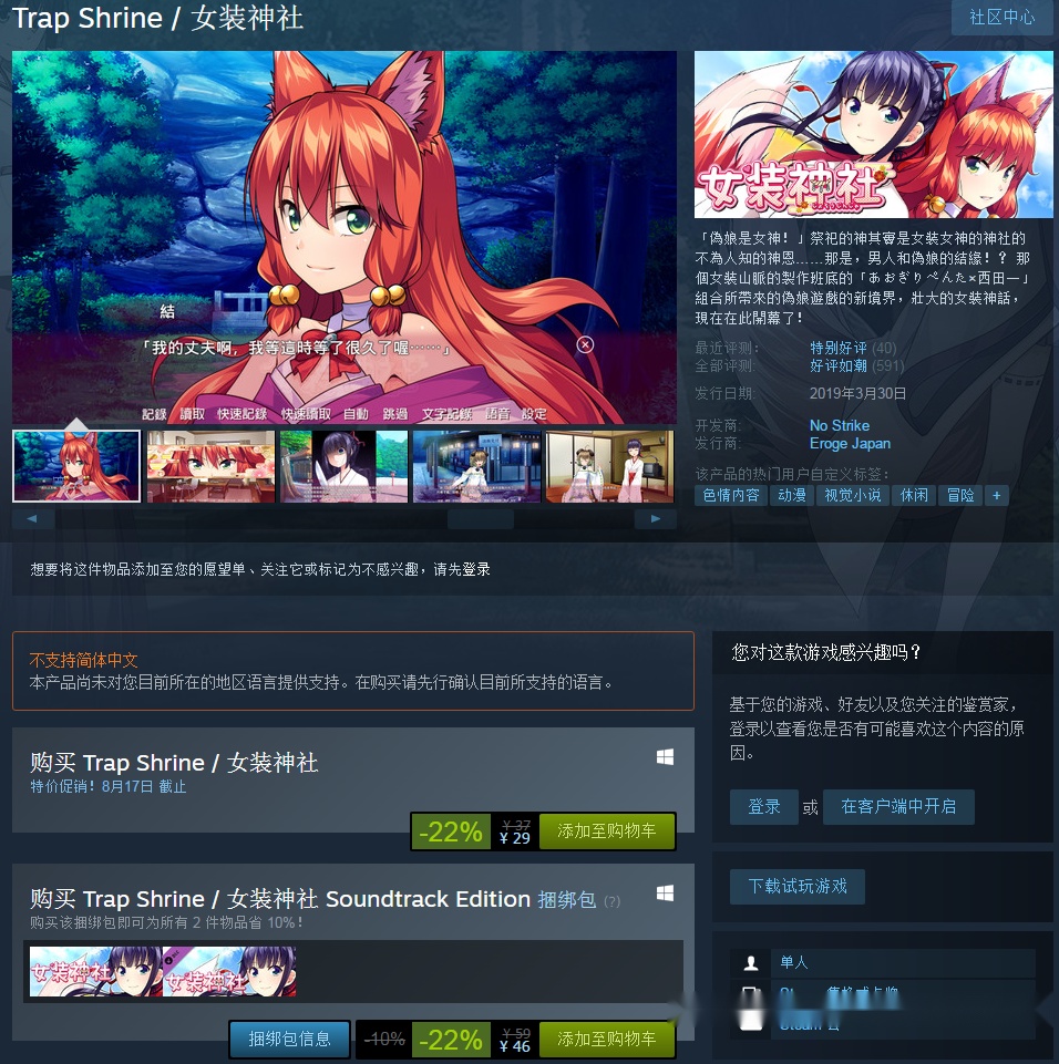 山脉安卓版女装阳光下的真实flash模拟器-第2张图片-太平洋在线下载