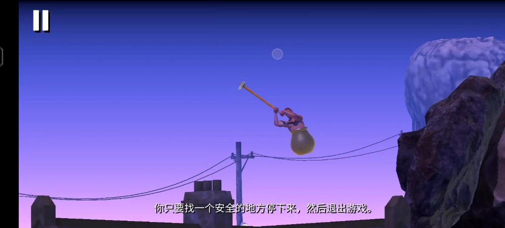 掘地求生苹果版游戏掘地求生苹果版叫什么名字