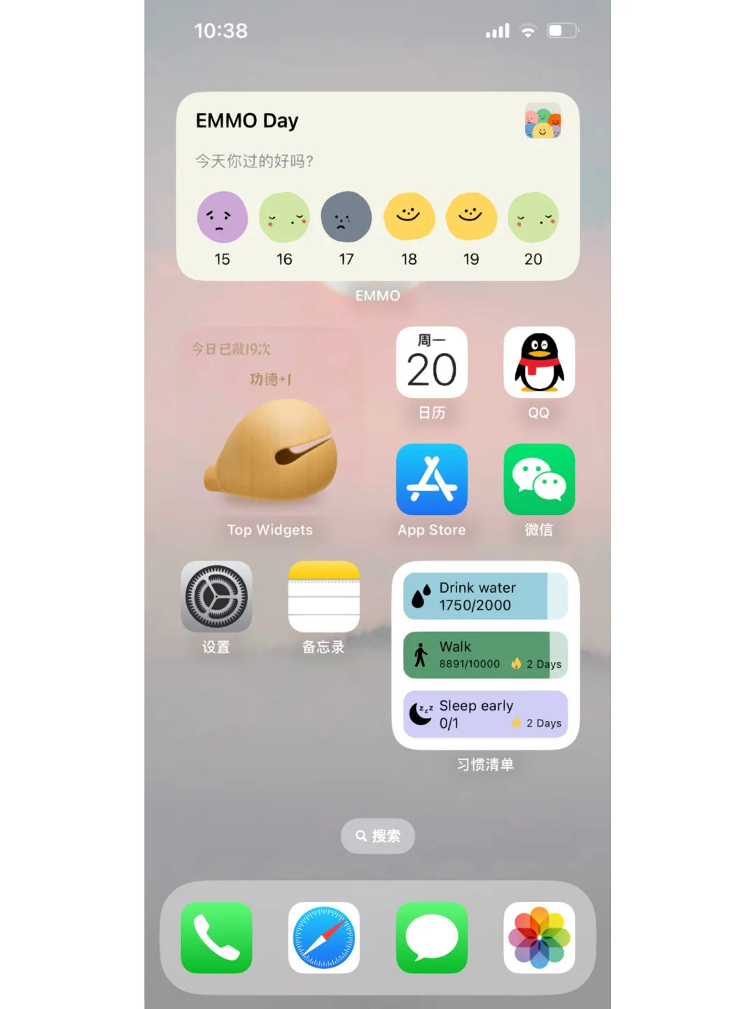 已打卡软件苹果版ios模拟定位打卡软件