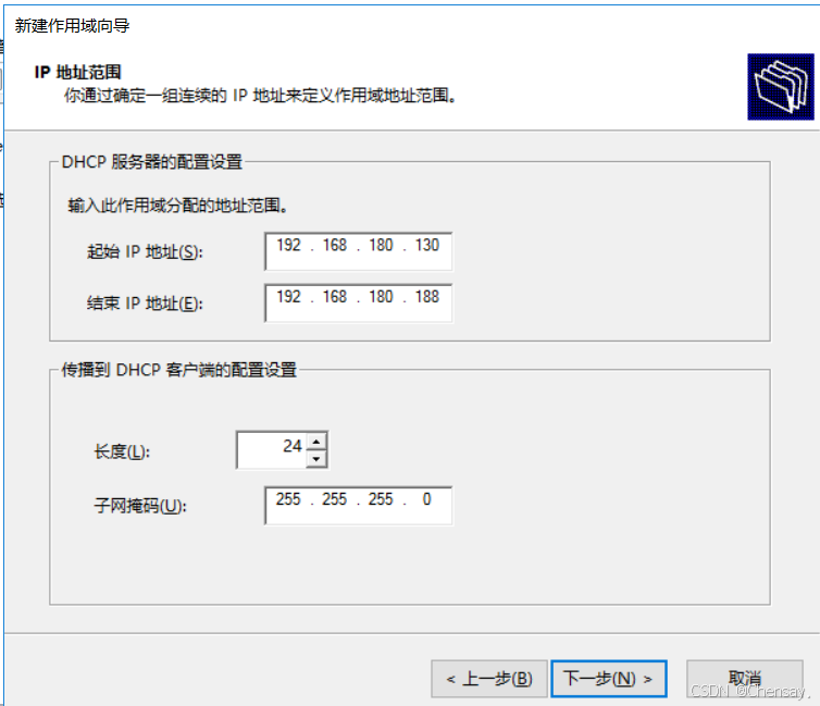 phcp客户端是什么pccp管道安装报价表