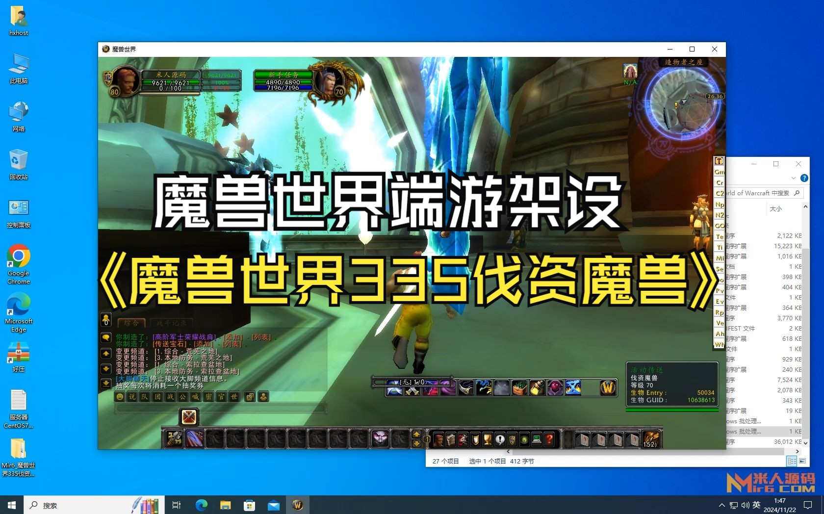 魔兽世界客户端开发魔兽世界客户端哪里下载