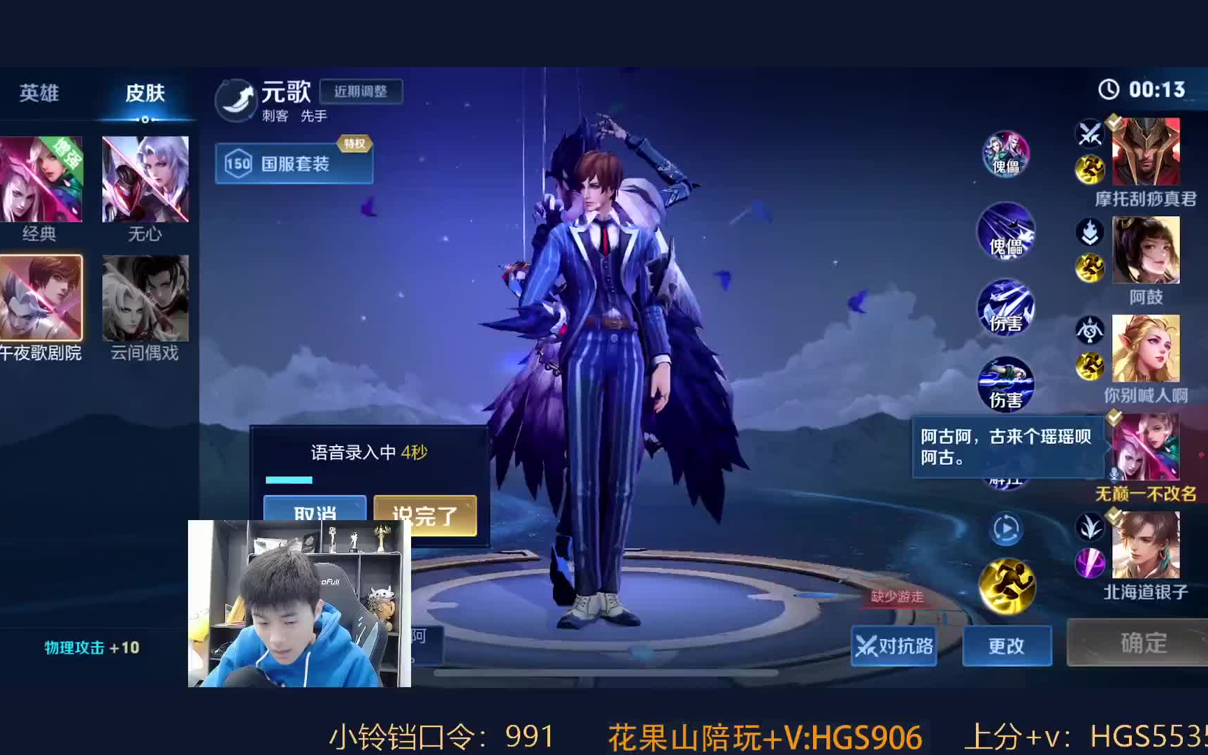 快手王者荣耀苹果版王者荣耀ios电脑版下载官网-第2张图片-太平洋在线下载