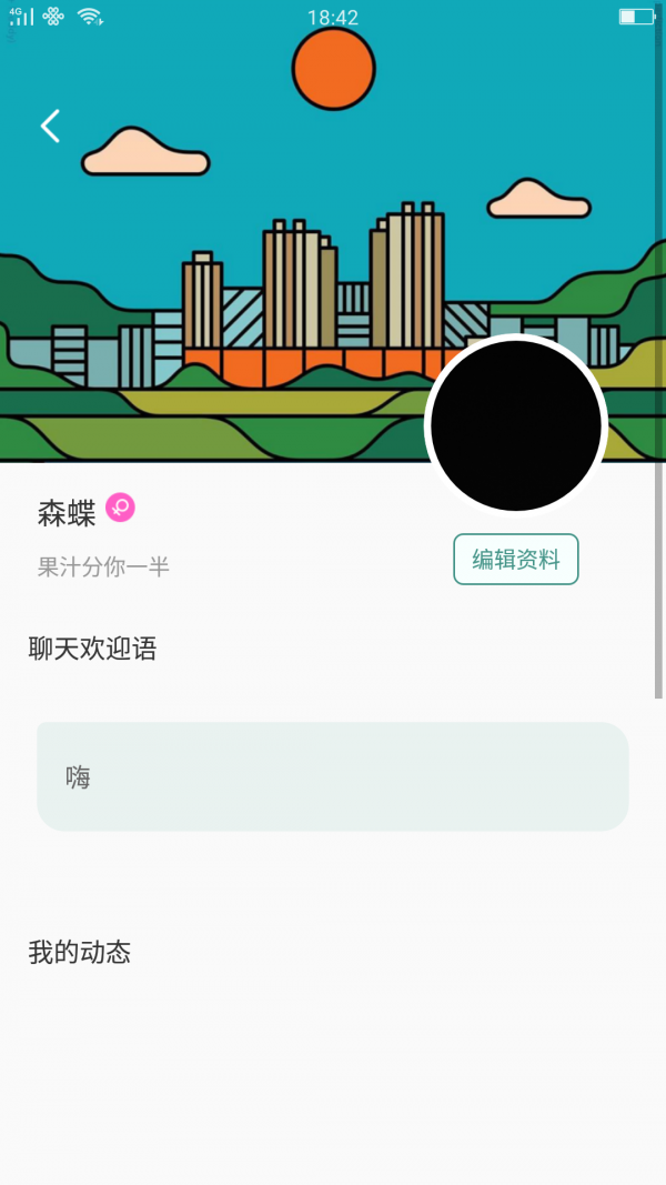 暖心贷安卓版暖心话题瓶安卓版下载