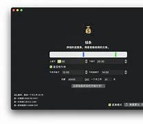 钱员外苹果版app追剧达人苹果版下载安装-第2张图片-太平洋在线下载