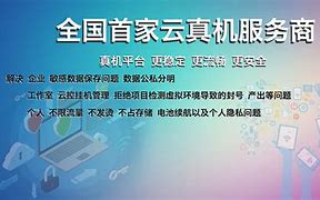 vymeet安卓版下载vymeet云会议视频会议