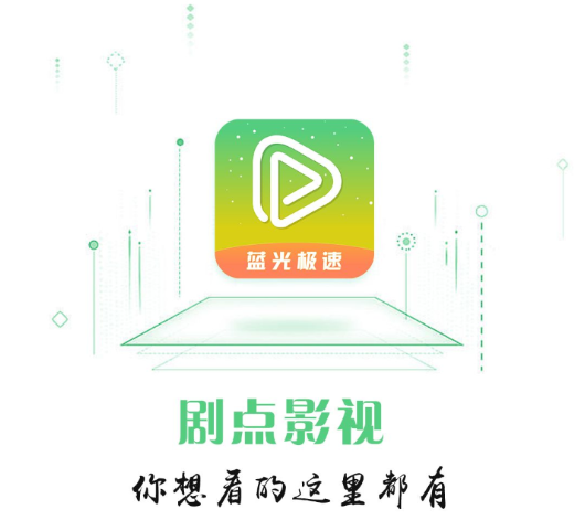 下载影视app苹果版蜂鸟追剧ios苹果版下载