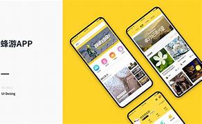 蜂麦街苹果版美团外卖蜜蜂iphone版